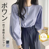 楽天市場】ポワン袖（カラーブルー）（レディースファッション）の通販