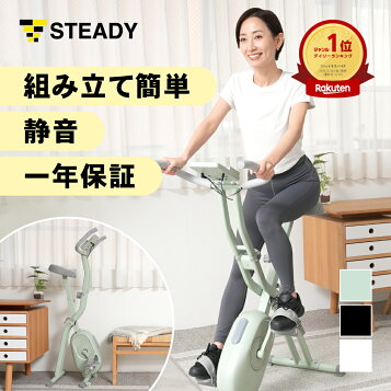 楽天市場】CHAOKEフィットネスバイクエアロバイクトレーニングバイク 