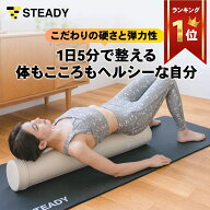 【◆独自セール P10倍+15%OFFクーポン】ヨガポール ストレッチ ロング 100cm 耐荷重150g 筋膜リリース ス…