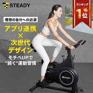 【◆マラソン 10%OFFクーポン】スピンバイク Plus 静音 フィットネスバイク Zwift Kinomap 対応 Bluetoot…