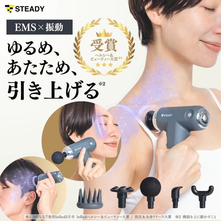 楽天市場】【◇マラソン 5,000円OFFクーポン】EMS美容&リリースガン 