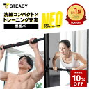 ＼10%OFF ~1/18 23:59 ／懸垂バー 突っ張り棒 耐荷重150kg チンニングバー 懸垂器具 棒 バー ぶら下がり健康器 トレー…