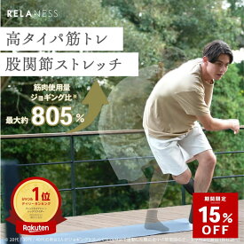 ＼15%OFF ~1/18 23:59 ／スライドマット 有酸素運動 室内 スライドボード スライディングボード トレーニング ダイエット ピラティス マシーン ヨガマット マット ストレッチ 宅トレ バランス 体幹 RELANESS【1年保証】RE500