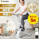 【◆P5倍＆LINE追加全員5%OFF】フィットネスバイク 静音 折りたたみ 小型 ルームバイク 独自開発の非接触式airホイー…
