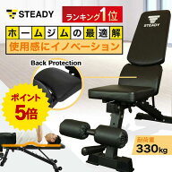 ＼5倍ポイント＋LINE登録全員5％／【ベンチランキング1位獲得】 トレーニングベンチ 耐荷重330kg 独自のB…