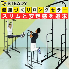 楽天市場 懸垂 バーの通販