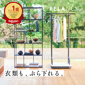 y2000~OFFN[|P10{Gg[K{z Ԃ牺茒N RelaxHang ω׏d120kg [ۏ؍ő365] N o[  Ԃ牺 N }V RELANESS lX nK[