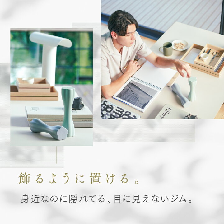 楽天市場】飾れる ダンベル コンパクト 女性 ダイエット トレーニング 