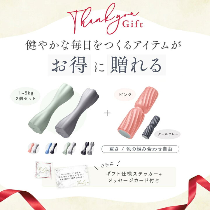 楽天市場】【◇マラソン 500円OFF クーポン】【セット商品】飾れる 