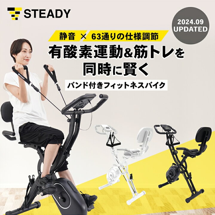楽天市場】【◇お買い物マラソン 2,000円OFFクーポン】フィットネス 
