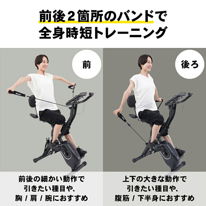 楽天市場】【ポイント10倍】フィットネスバイク 折りたたみ 静音  