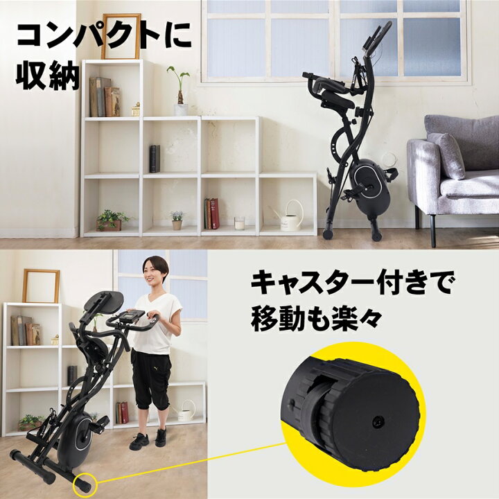 楽天市場】【最大35%OFF/訳あり品/アウトレット】フィットネスバイク 