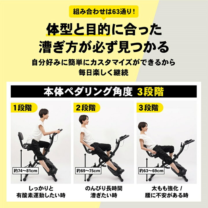 楽天市場】【◇マラソン 5%OFFクーポン】フィットネスバイク 