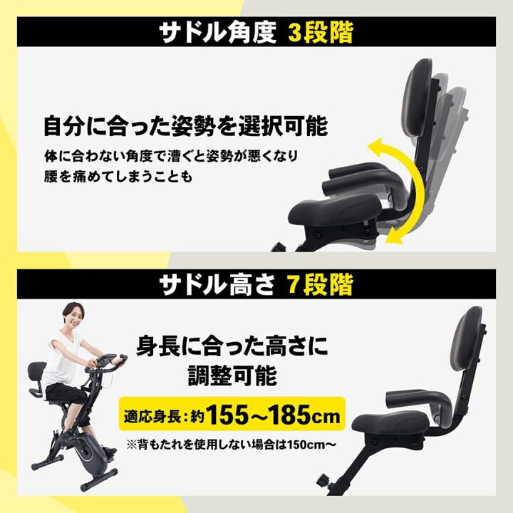 楽天市場】【◇マラソン 5%OFFクーポン】フィットネスバイク 