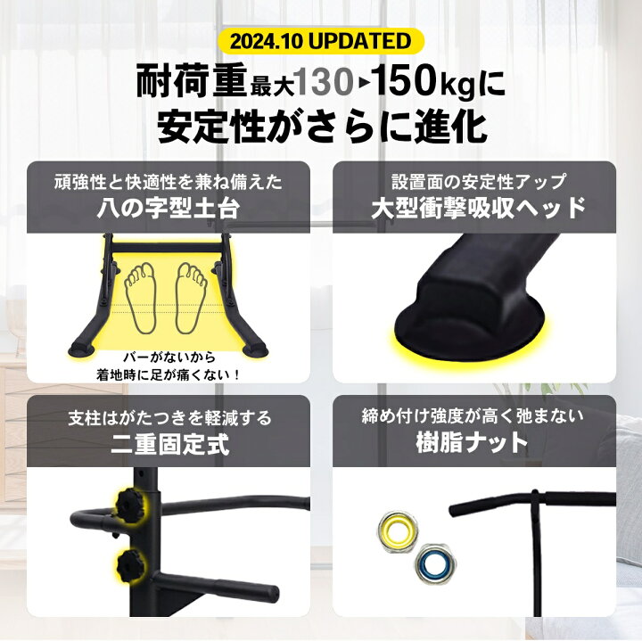 楽天市場】＼ P10倍※エントリー必須 ~4/17まで ／ぶら下がり健康器 