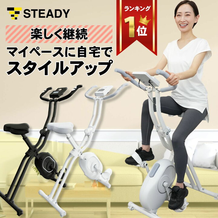 楽天市場】フィットネスバイク 静音 折りたたみ 小型 ルームバイク  