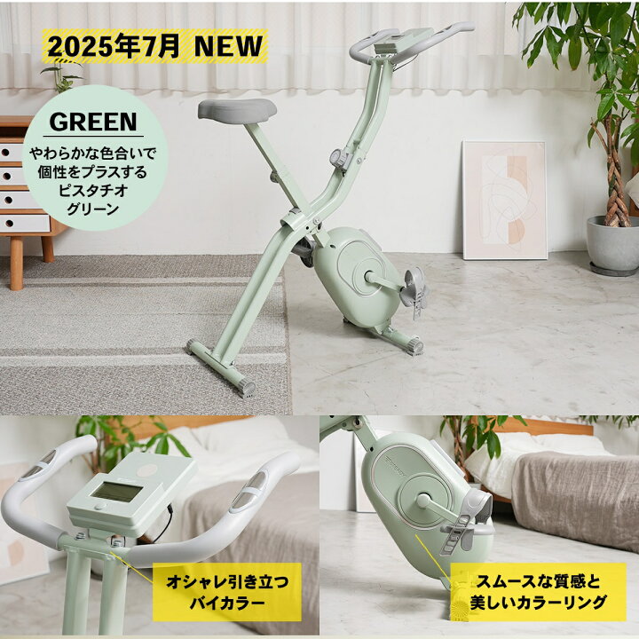 楽天市場】フィットネスバイク 静音 折りたたみ 小型 ルームバイク 