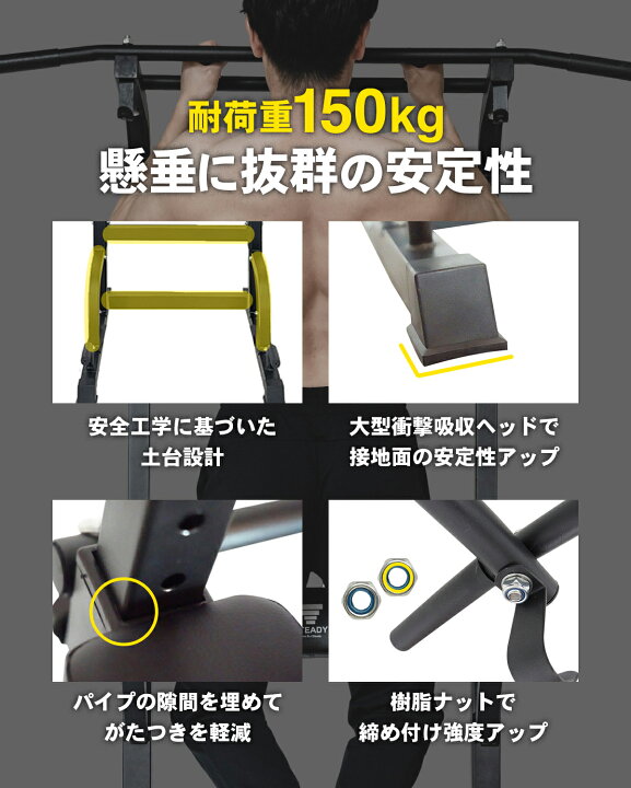 楽天市場】＼◇5%OFFクーポン+P10倍※エントリー必須／懸垂マシン 耐 