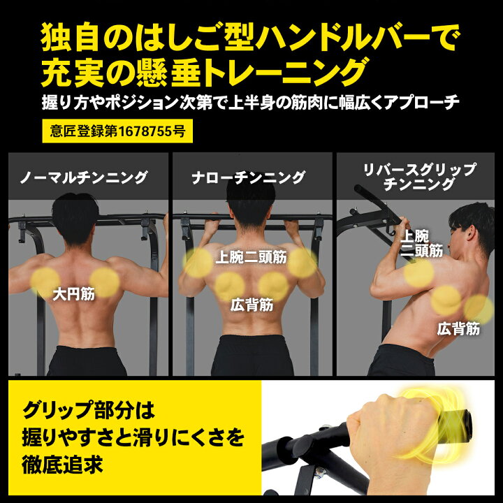 楽天市場】【◇BLACK FRIDAYセール P5倍＋2,000円OFFクーポン】懸垂 