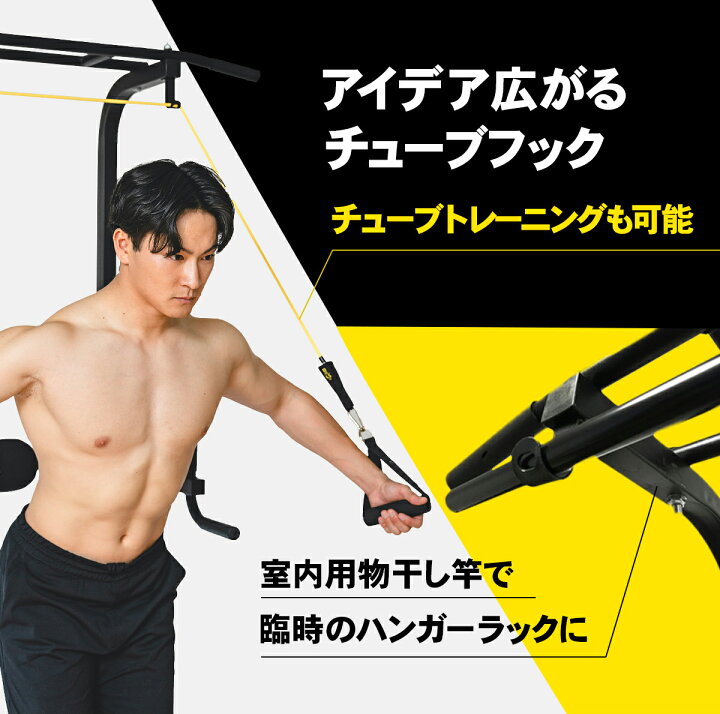 楽天市場】懸垂マシン 耐荷重150kg 【1年保証】高さ10段階 安定性 