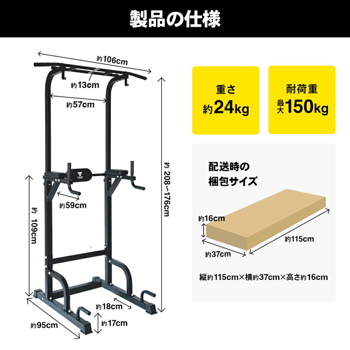 楽天市場】【◇BLACK FRIDAYセール P5倍＋2,000円OFFクーポン】懸垂 