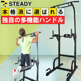 楽天市場 懸垂 トレーニング器具の通販 楽天市場 懸垂 トレーニング器具の通販