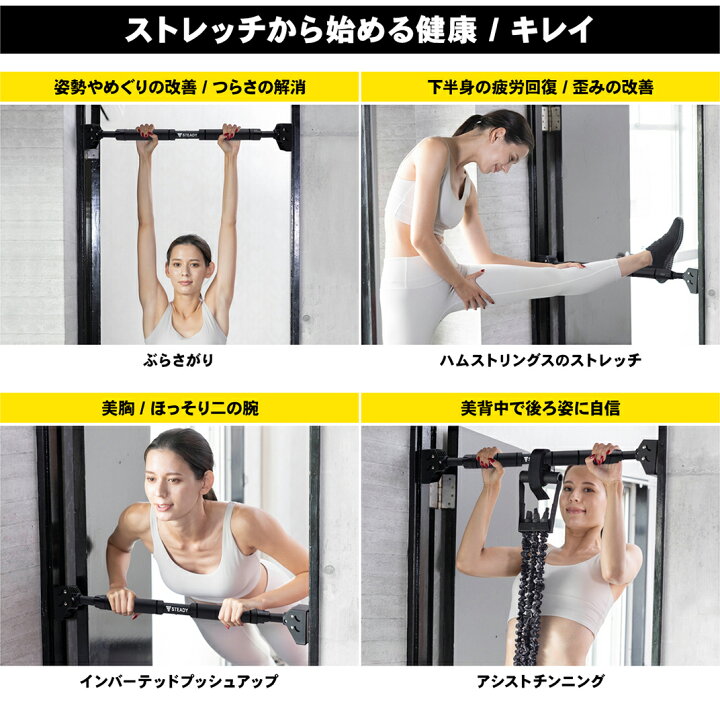 楽天市場 | スーパースポーツカンパニー - 新商品情報【5/22(金)発売】 壁取り付け式水平バー 多機能筋力トレーニング フィットネス 安全荷重200kg トレーニングポール長さ100cm、スタイル1-ステン