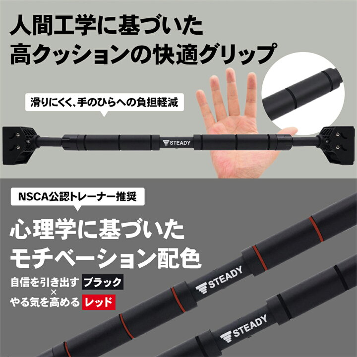 楽天市場】懸垂バー 突っ張り棒 耐荷重150kg チンニングバー 懸垂器具 