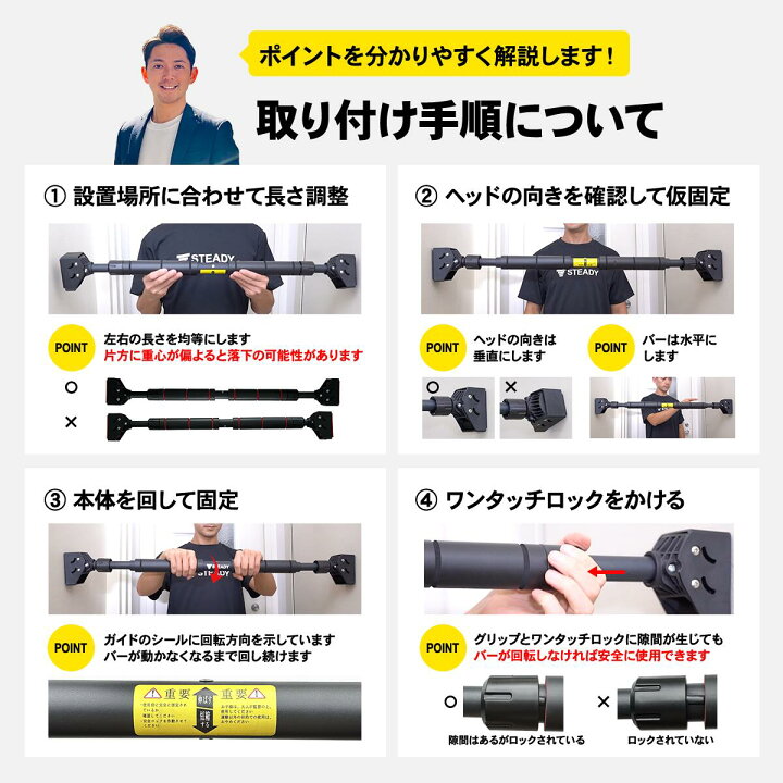 楽天市場】懸垂バー 突っ張り棒 耐荷重150kg チンニングバー 懸垂器具 
