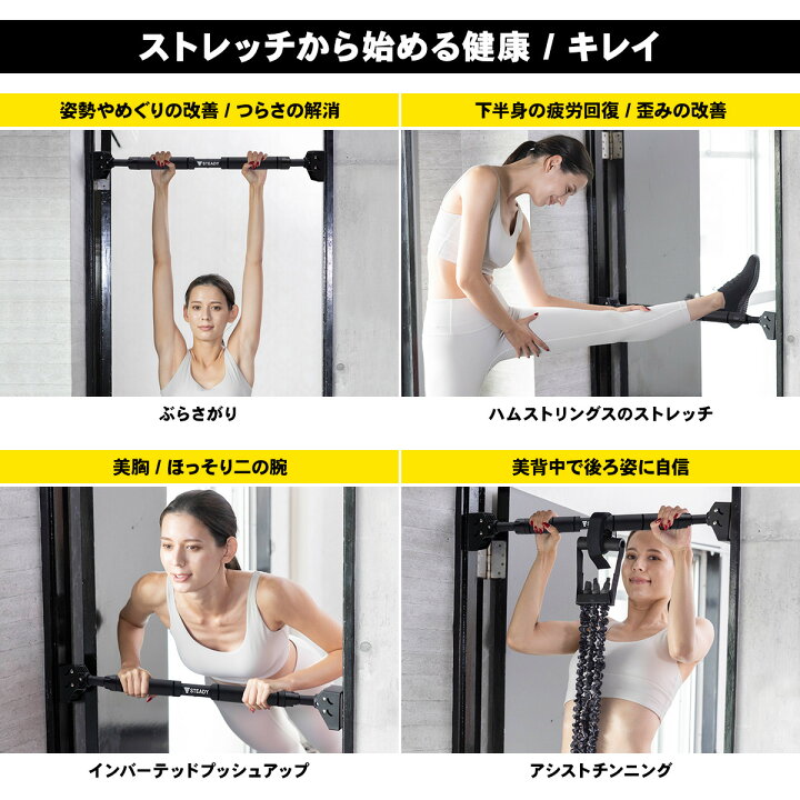 楽天市場】懸垂バー 突っ張り棒 耐荷重150kg チンニングバー 懸垂器具 