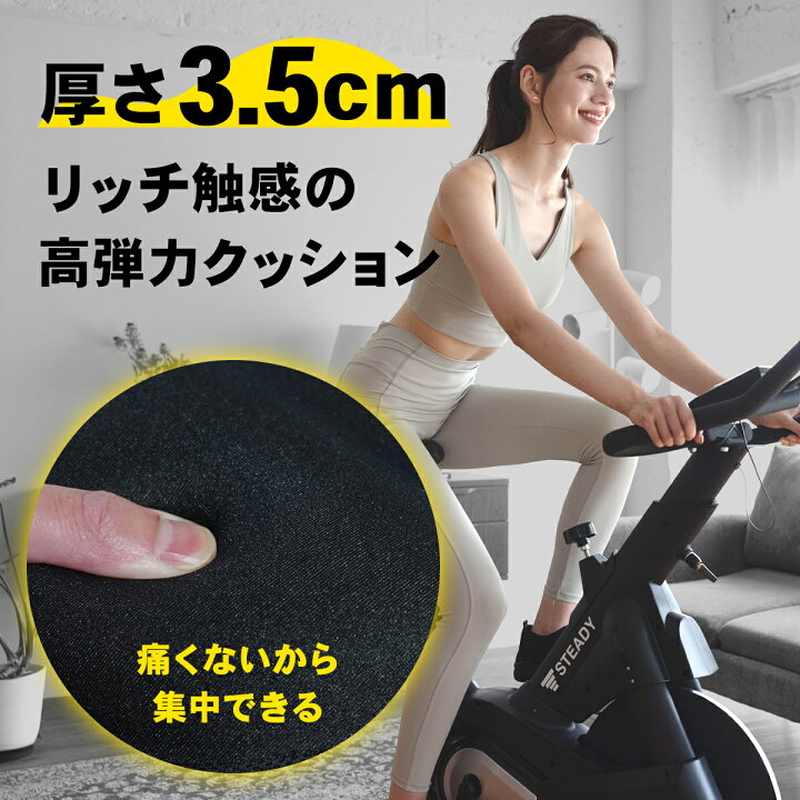 楽天市場】＼ P10倍※エントリー必須 ~4/17まで ／スピンバイク用 
