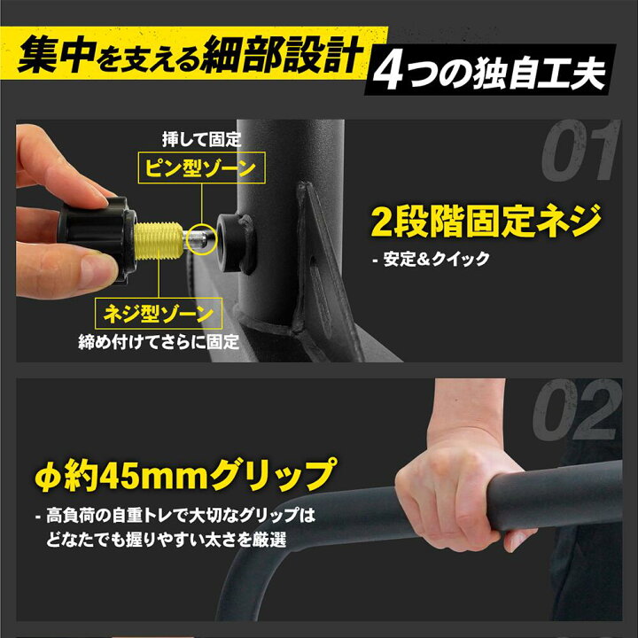 楽天市場】ディップススタンド【ランキング1位獲得】折りたたみ 耐荷重 