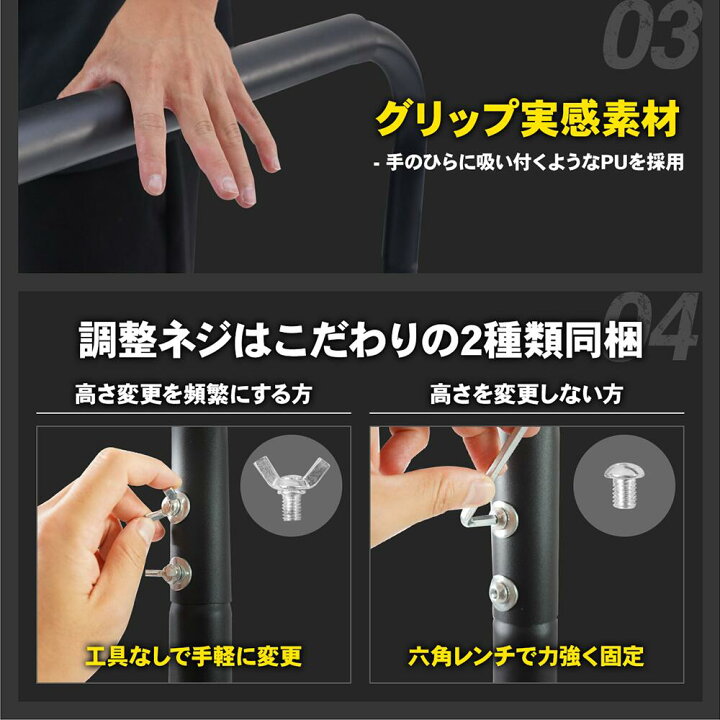 楽天市場】ディップススタンド【ランキング1位獲得】折りたたみ 耐荷重 