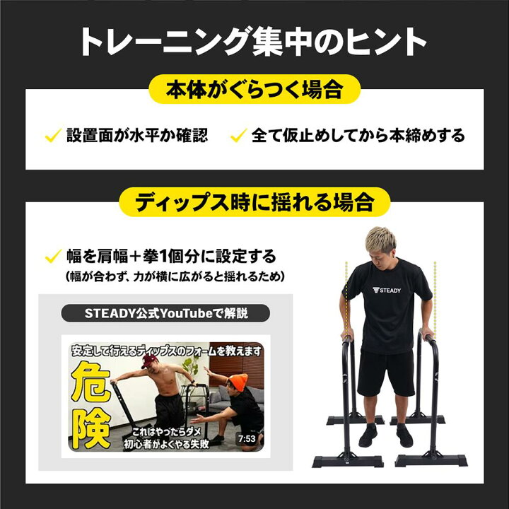 楽天市場】ディップススタンド【ランキング1位獲得】折りたたみ 耐荷重 