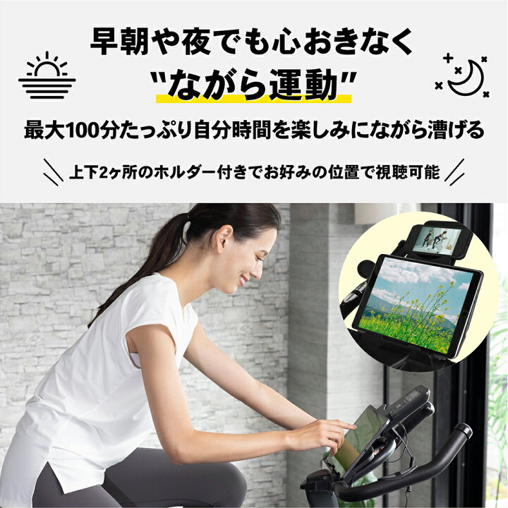 楽天市場】＼ P10倍※エントリー必須 ~4/17まで ／スピンバイク 静音 非 