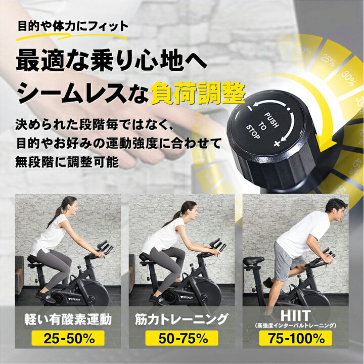 楽天市場】＼ P10倍※エントリー必須 ~4/17まで ／スピンバイク 静音 非 