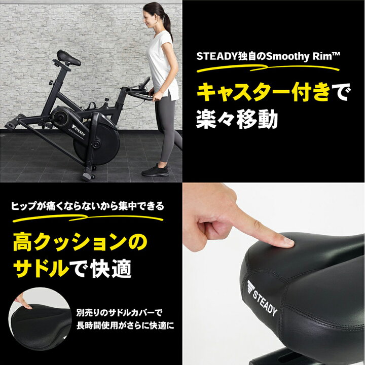 楽天市場】＼ P10倍※エントリー必須 ~4/17まで ／スピンバイク 静音 非 