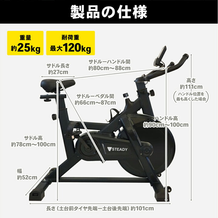 楽天市場】【◇独自セール P10倍】スピンバイク 静音 非接触Air 