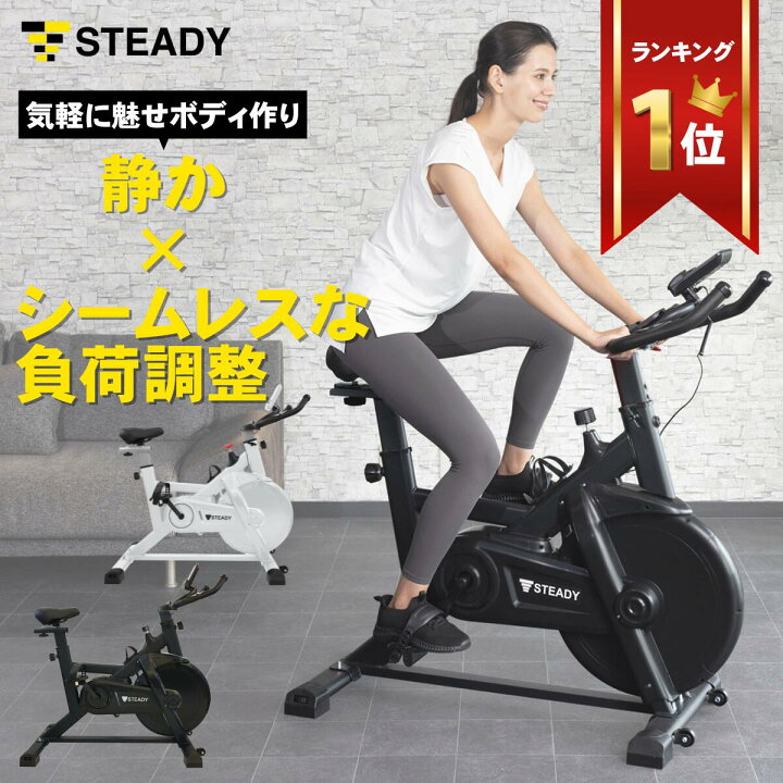 楽天市場】スピンバイク 静音 非接触Airホイール 室内 エアロ バイク 