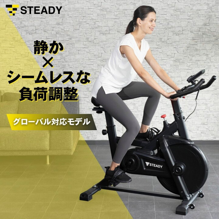 STEADY スポーツ型エアロバイク