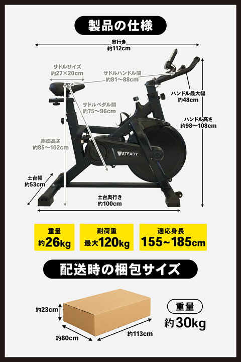 楽天市場】＼ P10倍※エントリー必須 ~4/17まで ／スピンバイク 静音 非 