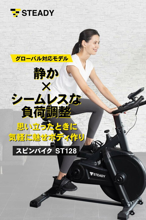楽天市場】【◇独自セール 10％OFFクーポン+P10倍】スピンバイク 静音 