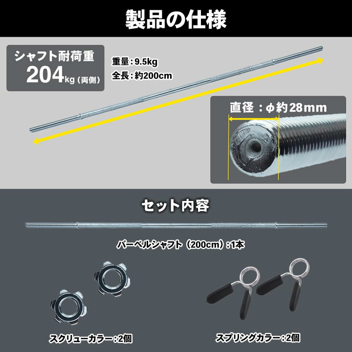 楽天市場】＼ P10倍※エントリー必須 ~4/17まで ／シャフト プレート 筋 
