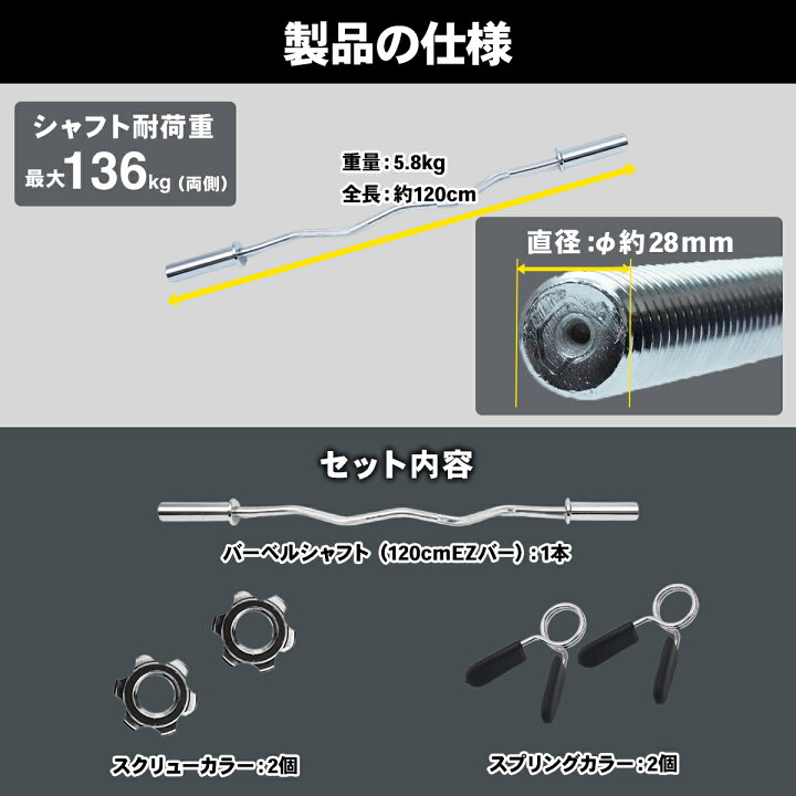 楽天市場】【◇BLACK FRIDAYセール 5%OFFクーポン】STEADY バーベル 