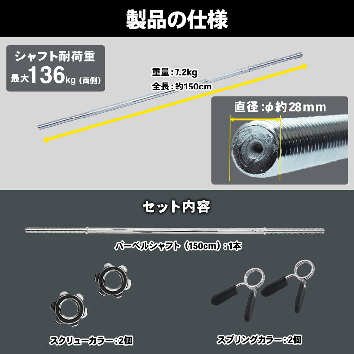 楽天市場】【30%OFF/訳あり品/アウトレット】STEADY バーベルシャフト 