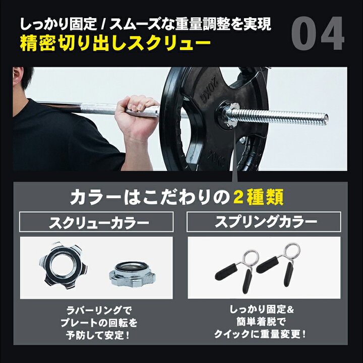 楽天市場】＼ P10倍※エントリー必須 ~4/17まで ／STEADY バーベル 