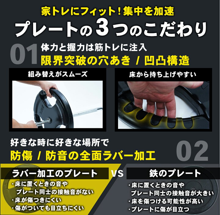 楽天市場】＼ P10倍※エントリー必須 ~4/17まで ／STEADY バーベル 
