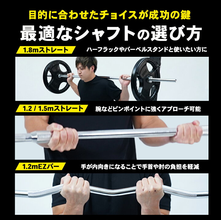 楽天市場】STEADY EZバー イージーバー 筋トレ器具 バーベル ウエイト  