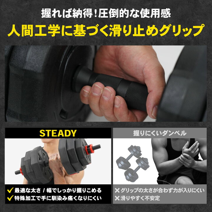 楽天市場】＼ P10倍※エントリー必須 ~4/17まで ／ダンベル 可変式 2個 