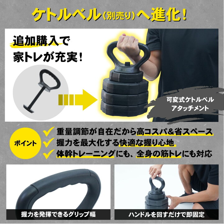 楽天市場】＼ P10倍※エントリー必須 ~4/17まで ／ダンベル 可変式 2個 